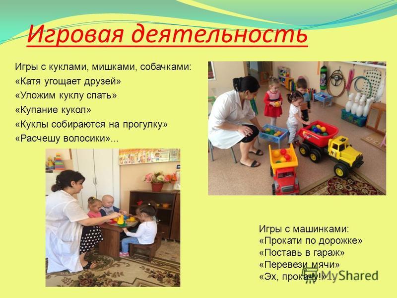 Игры на развитие сенсорной культуры Игры на развитие сенсорной культуры