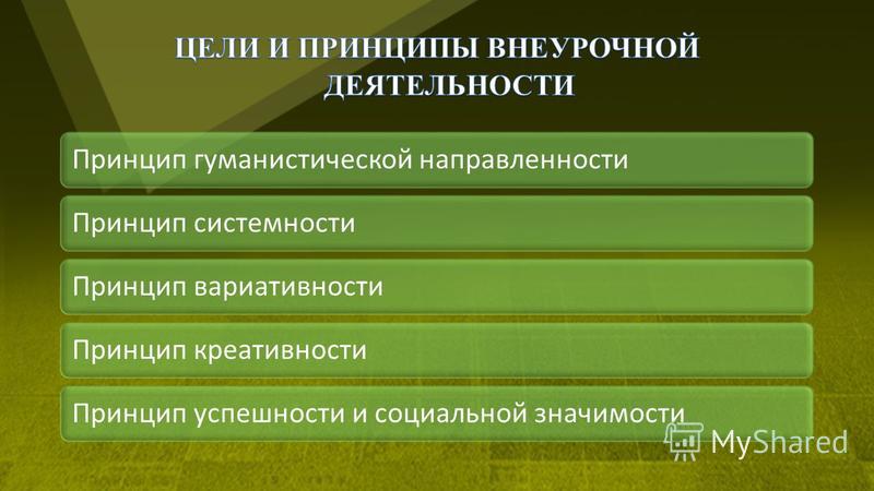 Официальный сайт Ивановского трикотажа. Покупка Отпуска по уходу за