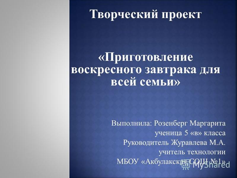 Холодные блюда из мяса меню