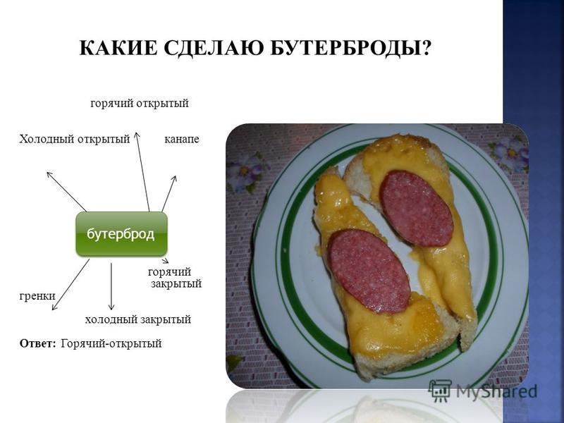 Канапе из фруктов - фото и идеи Канапе из фруктов - фото и идеи