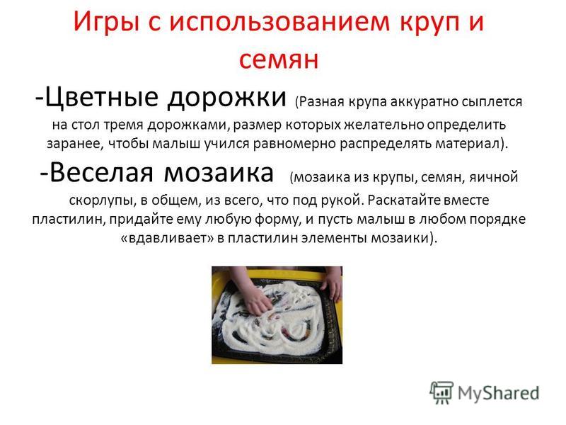 Кондуктор для сверления отверстий: как пользоваться и как сделать Как сшить прихватки для штор: процесс пошива