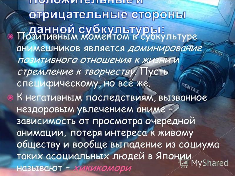 Как затонировать стекла автомобиля своими руками Драконы: Гонка на грани 3 сезон - смотреть онлайн