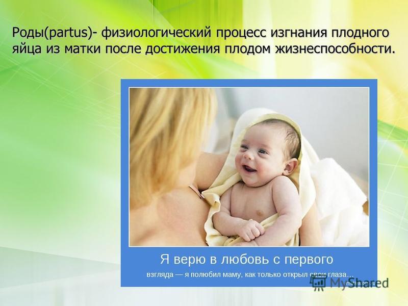 В какой день цикла можно забеременеть на 100? Беременность со спиралью признаки последствия и что делать