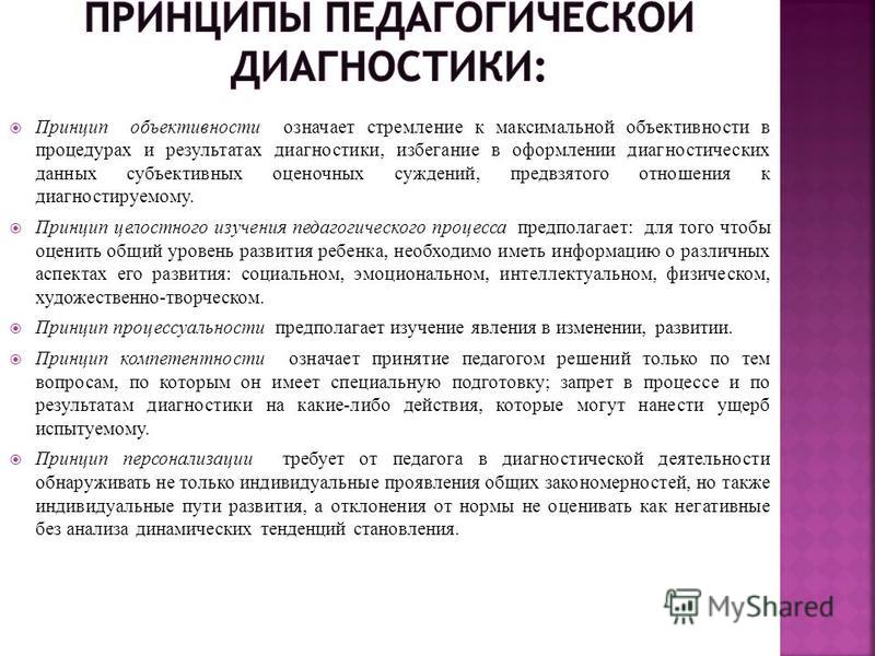 Микробоносительство определение примеры принципы диагностики