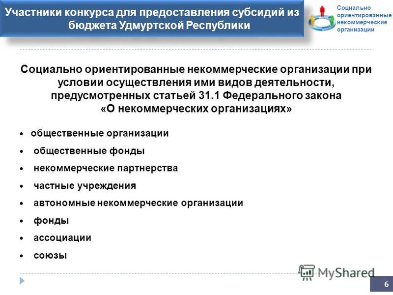 Закон о перерасчете 13% возврат налогов Закон о перерасчете 13% возврат налогов