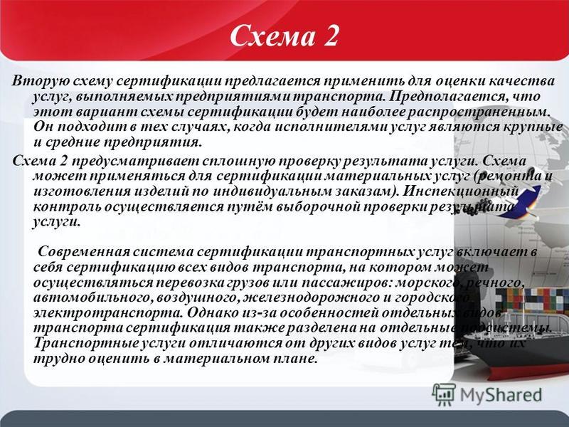 показателями качества сертификации являются этой книги