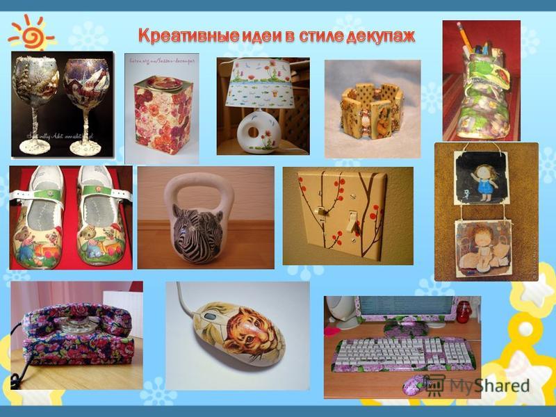 Техника декупаж по посуде Техника декупаж по посуде