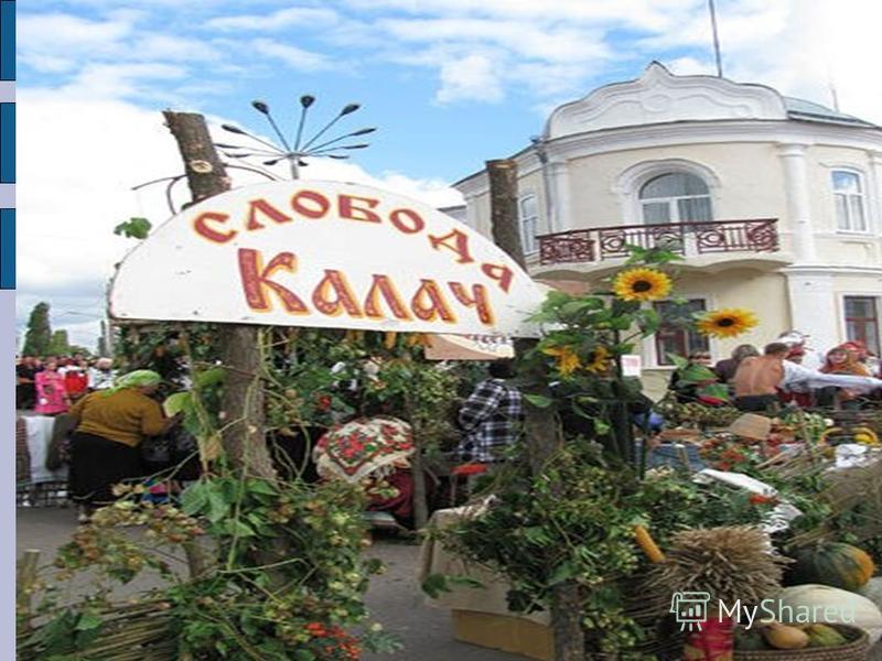 Шлюхи Калач Воронежский