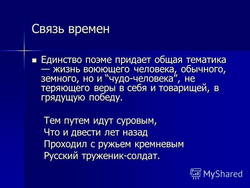 Точность это пословица В теме РАСЧЕТЛИВОСТЬ собрано 157 афоризмов с момента создания сайта