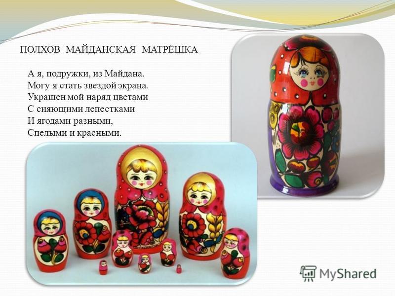 Раскраски погоны Раскраски погоны