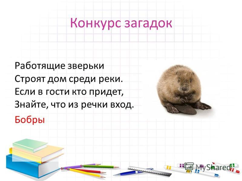 Конкурсы поздравление на дому Конкурсы поздравление на дому