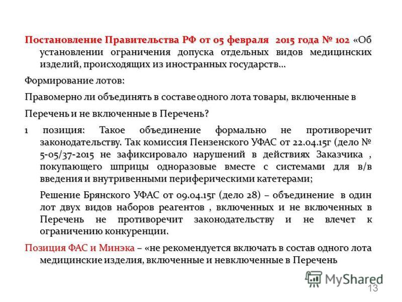 справка для гибдд с наркологом и психиатром