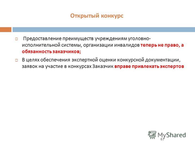 Ответит на приглашение на собеседование Ответит на приглашение на собеседование