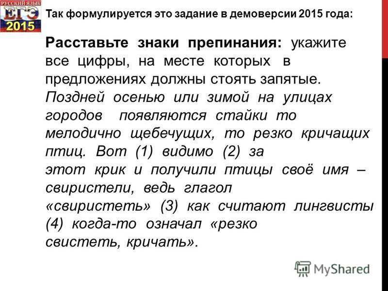 Все слова связаны с зимой Все слова связаны с зимой