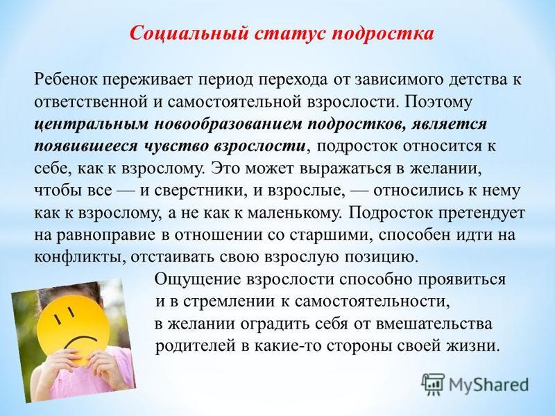 Плетение рыбьих колосков Плетение рыбьих колосков