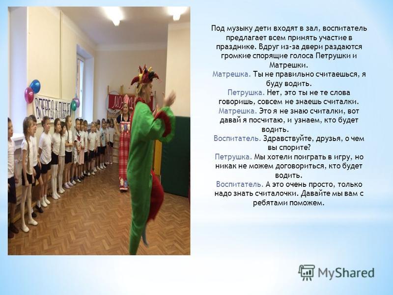 скачать музыку для детей спортивную