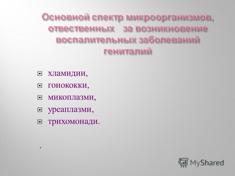 Внутреннее лечение суставов народными средствами