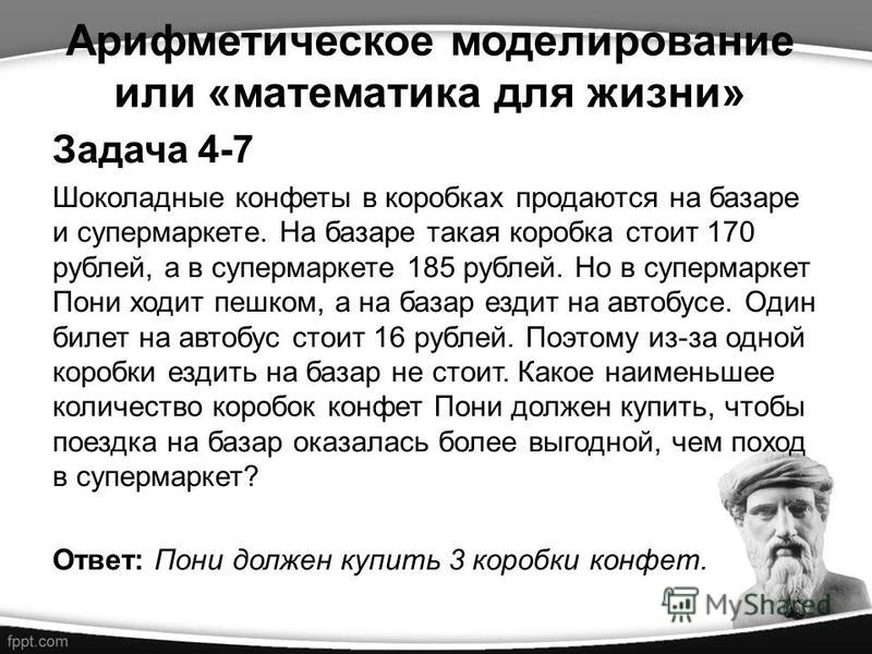Сценарий праздника "День Гимназии" Фестиваль педагогических идей. Сценарий праздника