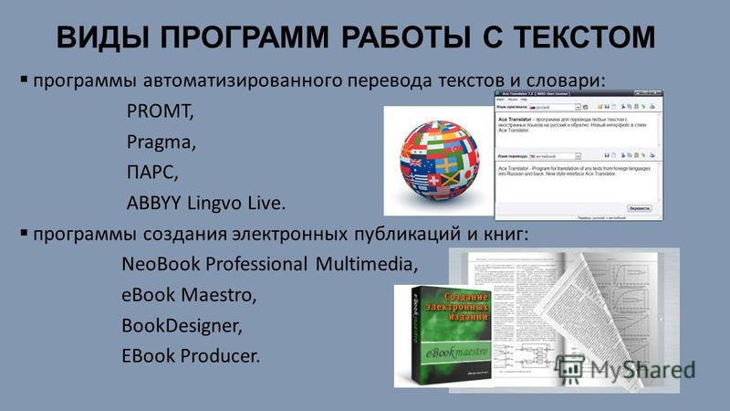 download learn russian the