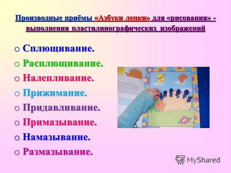 Рисуем с детьми ваза с цветами Рисуем с детьми ваза с цветами