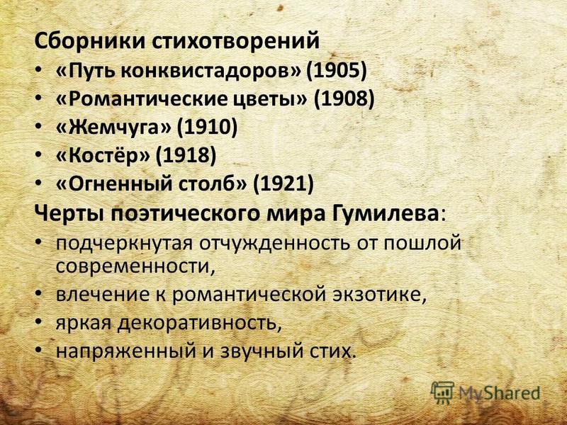 Противоречива стих Противоречива стих