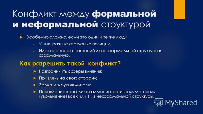 Предмет психологии, ее функции задачи и методы