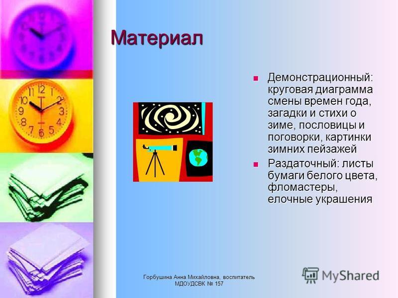 625 картинок загадок | Ответы