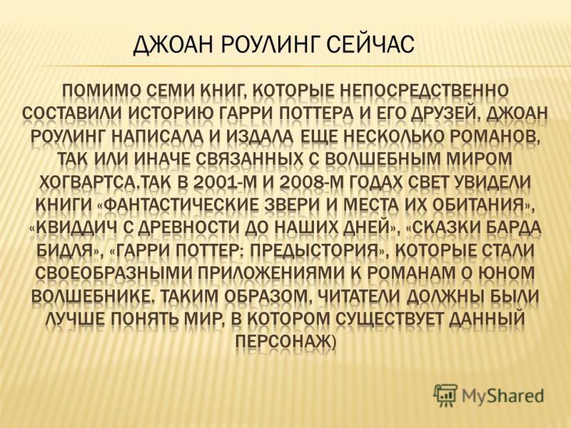 Пососешь? - Гей порно фото геев Положение всероссийского творческого конкурса, посвященного