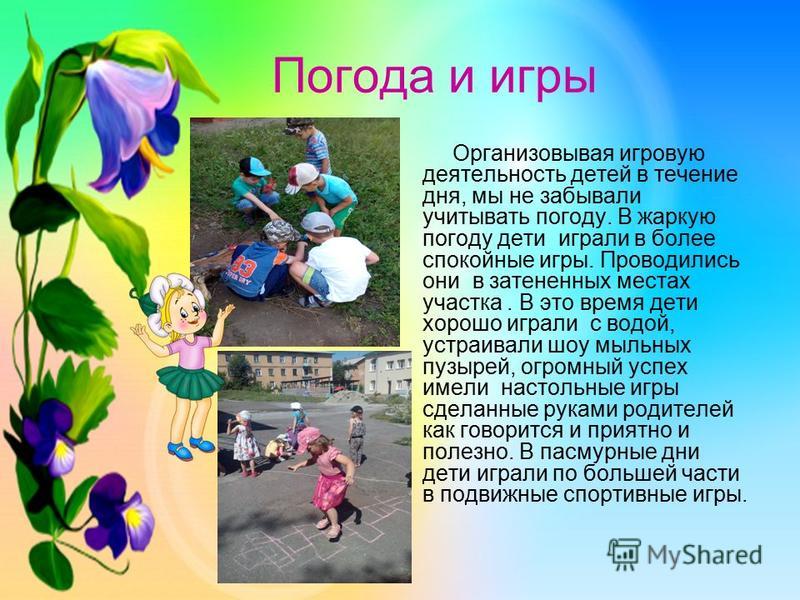 Алтайский край, Барнаул г, Попова ул 167 - НАША 12 Алтайский край, Барнаул г, Попова ул 167 - НАША 37