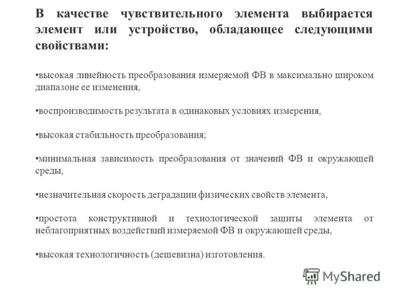 День россии праздник для детей сценарий