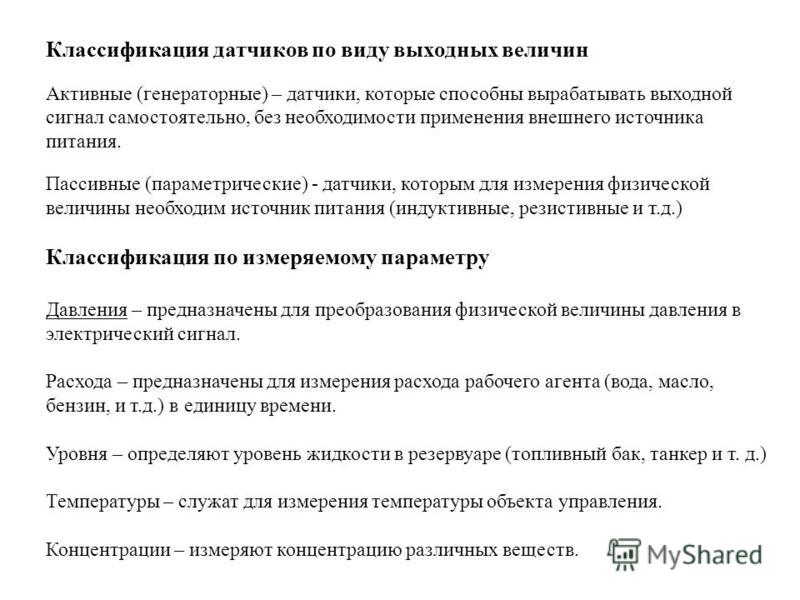 Сглаживающие выходные фильтры выпрямителей напряжения