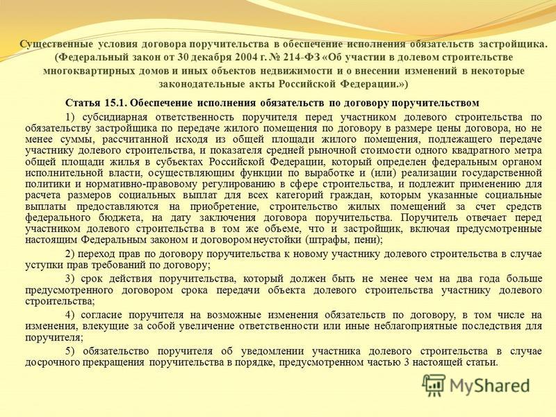 Размер обеспечения исполнения контракта в конкурсе по 44 фз Размер обеспечения исполнения контракта в конкурсе по 44 фз