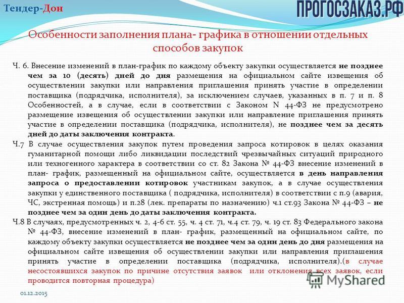 На сколько подписывается первый контракт в 2018 На сколько подписывается первый контракт в 2018