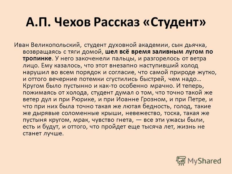 Секс Рассказ Студентка