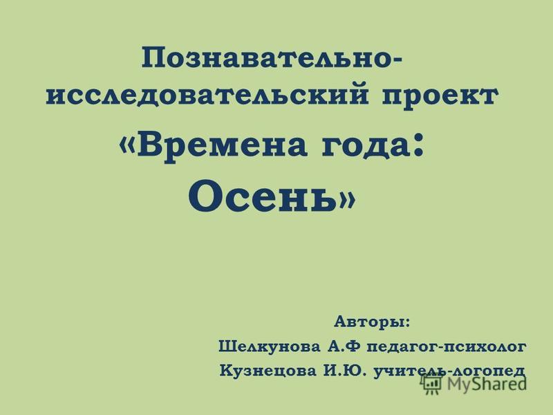 Отношение детей между сверстниками в Отношение детей между сверстниками в