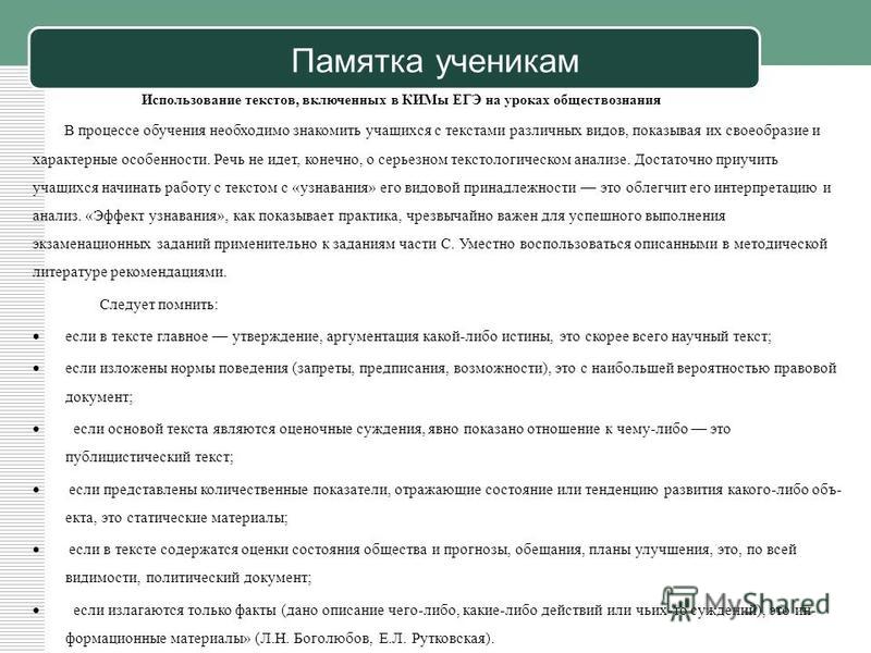 колебания памятку по составлению процессуальных документов это