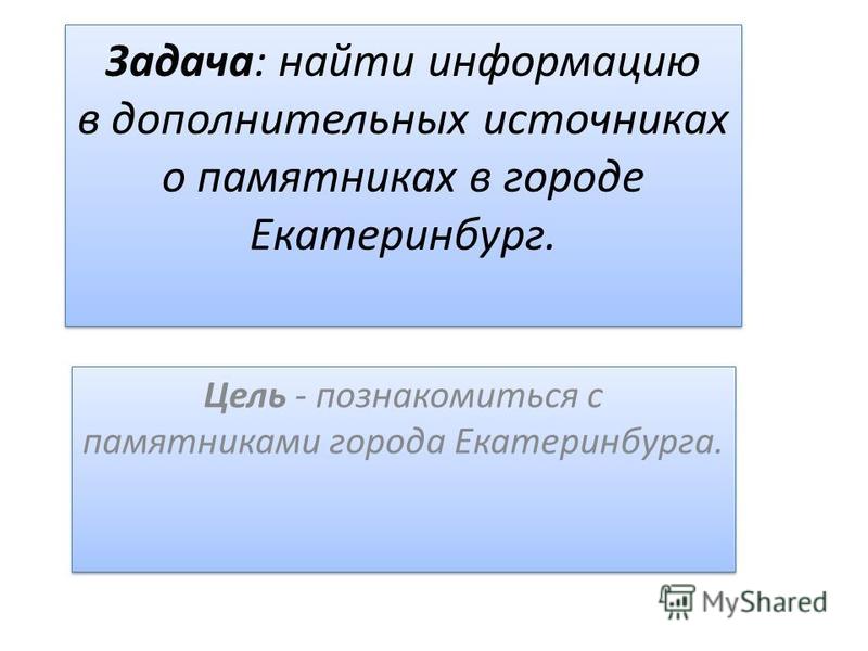 Реферат по теме Столицы русской славы Реферат по теме Столицы русской славы