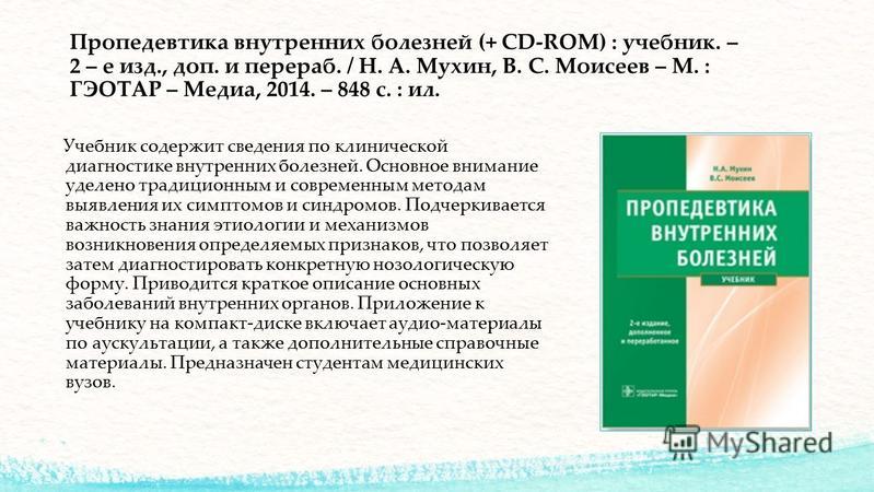 Слабые ноющие боли в животе