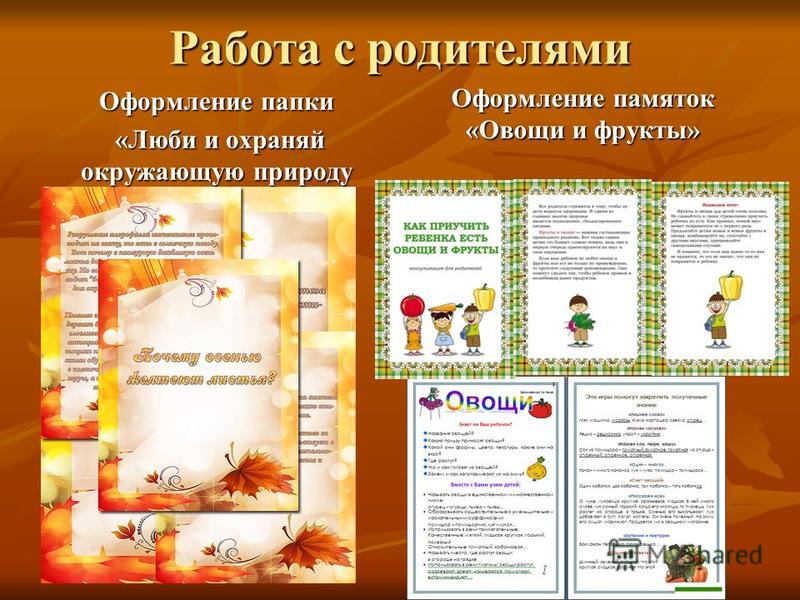 Рамки текст писать: найдено 86 изображений