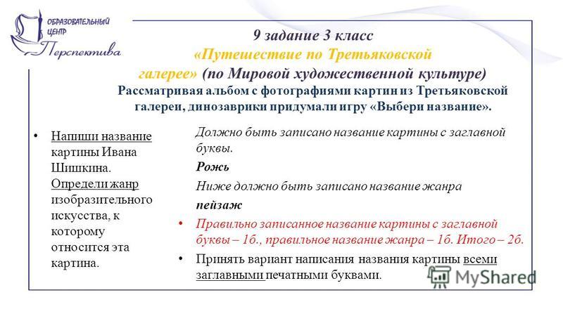 Игры-забавы Народные традиции (по мотивам) Детский день рождения - цены, организация дня рождения