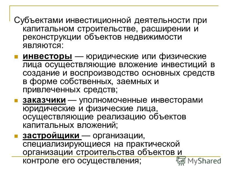 Социальные и экономические эффекты от реализации проекта. Курсовая работа (т). Ф