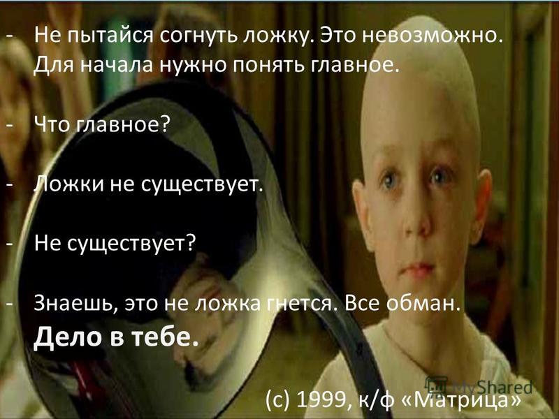 http://images.myshared.ru/26/1290290/slide_9.jpg