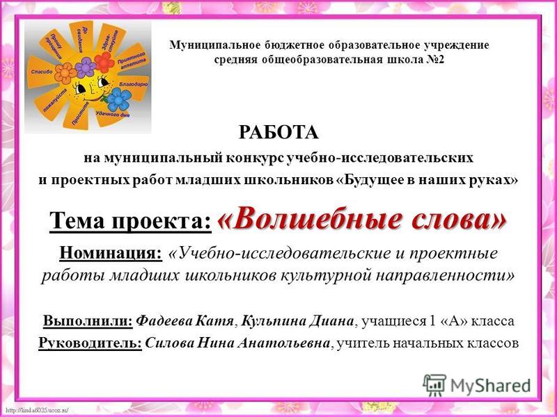 Конкурсы стихотворений школьников Конкурсы стихотворений школьников