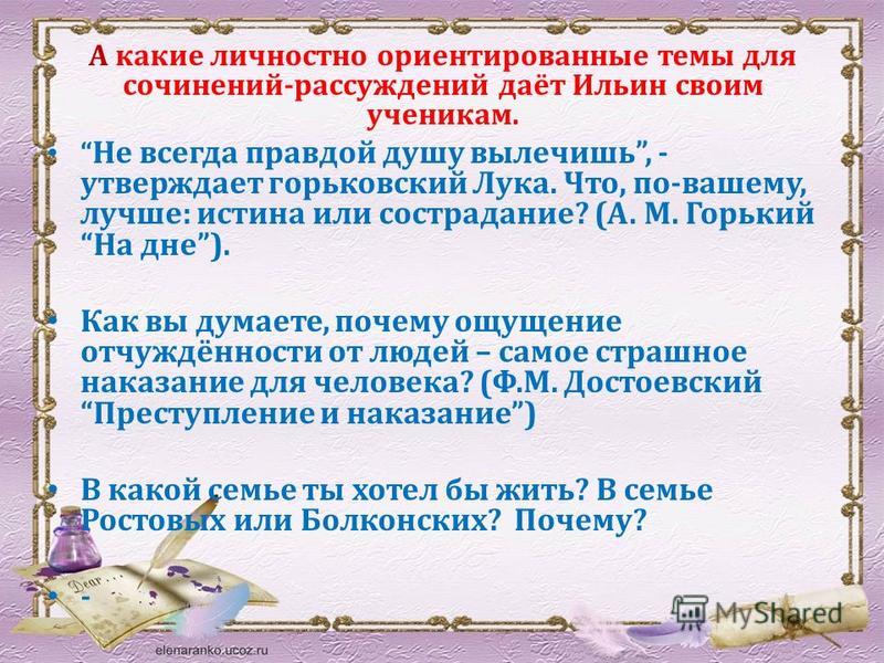 Болезнь бехтерева где лечат в украине
