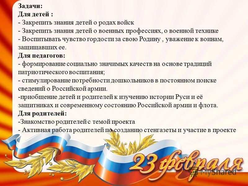 Стих киплинга о заповеди Стих киплинга о заповеди