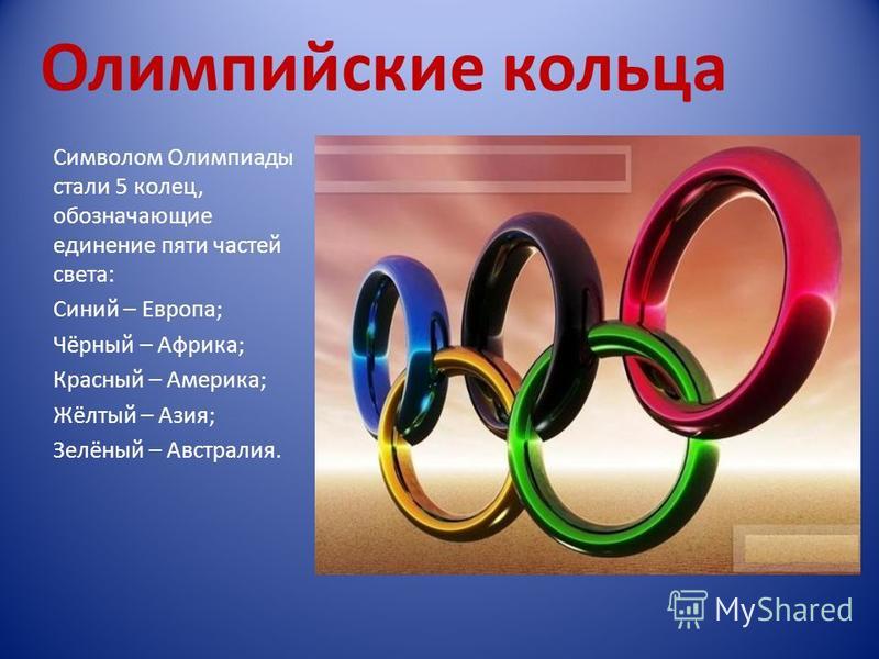 Порно Рассказы Кольцо 5