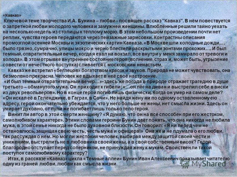 Олег Бажанов - Сборник произведений (25 книг)