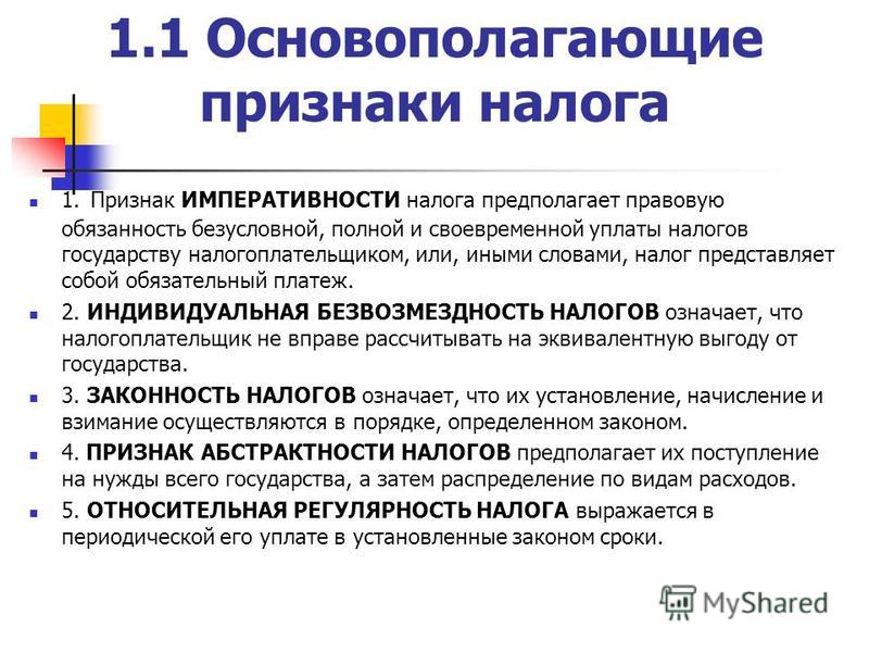 Что такое признак безусловности платежа в бюджетном обязательстве Отзывы об автосалоне Центральный на Дмитровском шоссе 157/4, отзывы