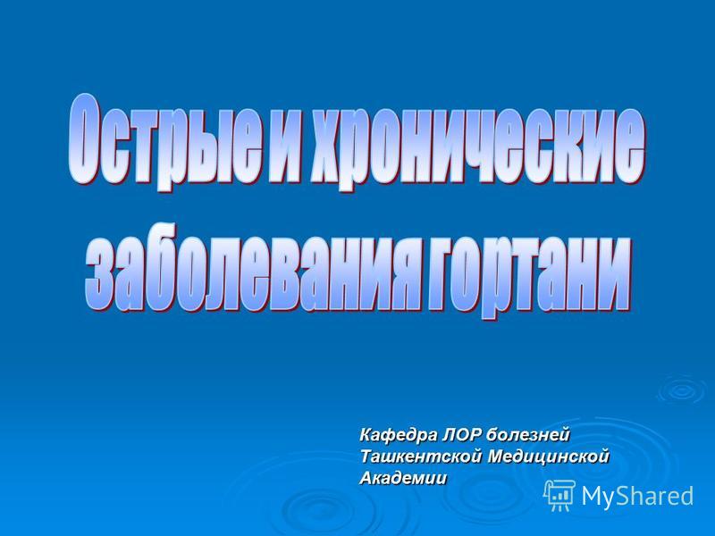 Что нужно делать если у тебя болит нога