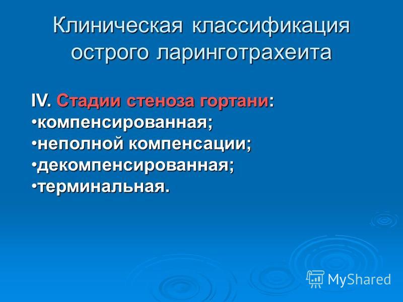 Боль в пояснице и левом боку